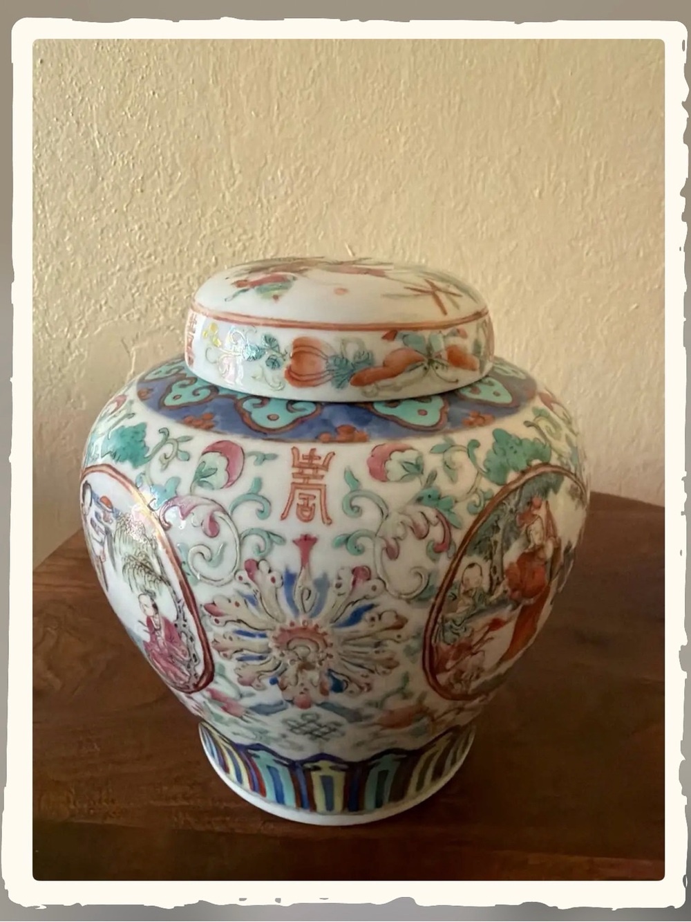 Porcelain Decorative Ginger Jar in Multicolor